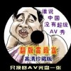 sighted怎么读英语